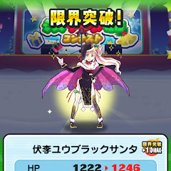 mamグラーロー　取り外し可能なマスクを応援アイコン画像