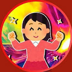 【2ch人生は嘘だ 43】