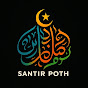 SANTIR POTH logo