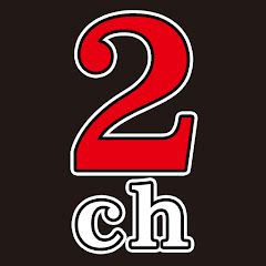 スカッと2ch【修羅場・復讐スレをゆっくり解説】アイコン画像