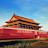 Chinese Forces