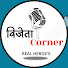 sGGrfamxy-s-channel-avatar-Vijeta Corner