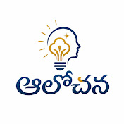 Alochana Telugu News
