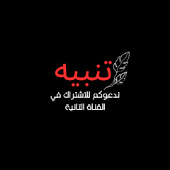آيات المصحف