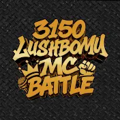 3150×LUSHBOMU MC BATTLE