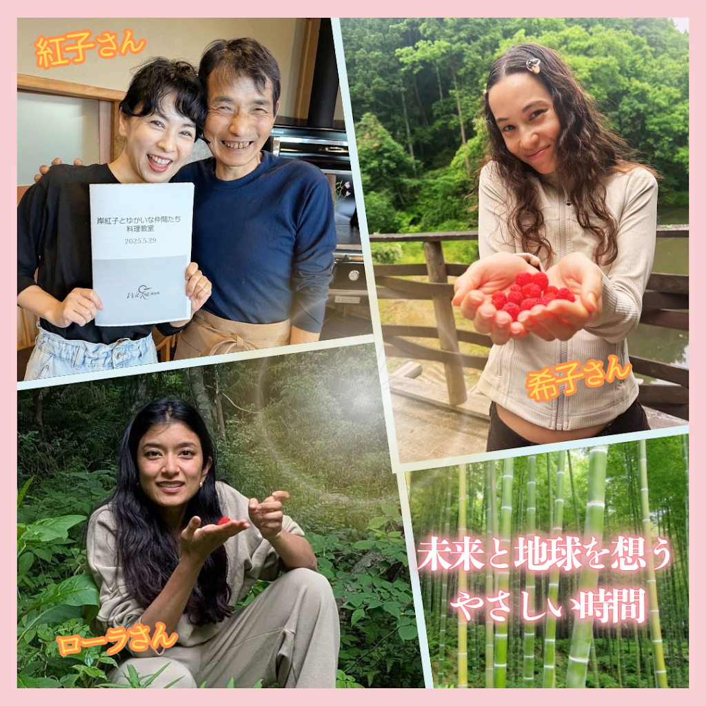 船越康弘公式 わらチャンネル》百姓屋敷わら・WaRa倶楽無 - YouTube