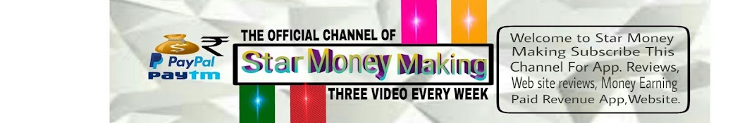 Star Money Making ইউটিউব চ্যানেল অ্যাভাটার
