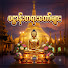 59ktkBJYh8s-channel-avatar-ပဋ္ဌာန်းနှင့်တရားတော်များ