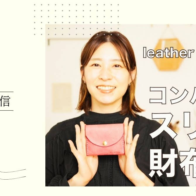 ハンドメイド　基本 YouTube