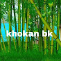 khokan bk logo