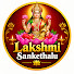 b583dWy8wCM-channel-avatar-Lakshmi Sankethalu
