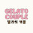 @GelatoCouple