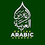 Arabic Academy  logo