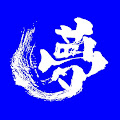 夢グループ
