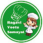 Ragavi Veetu Samayal logo