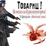 Автор