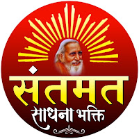 SANTMAT SADHANA BHAKTI profile image
