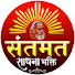 wvumBnB0_6Y-channel-avatar-SANTMAT SADHANA BHAKTI