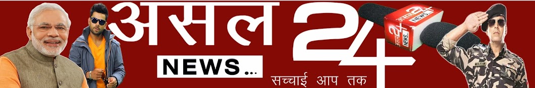 Asal 24 News YouTube kanalı avatarı