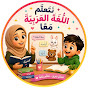 Ai animation learning arabic