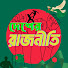 TeLfuuY2B2Q-channel-avatar-দেশের রাজনীতি