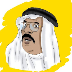 فهد العرادي يوميات