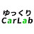 ゆっくりカーラボ【ゆっくり解説】