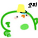 오리궁뎅이