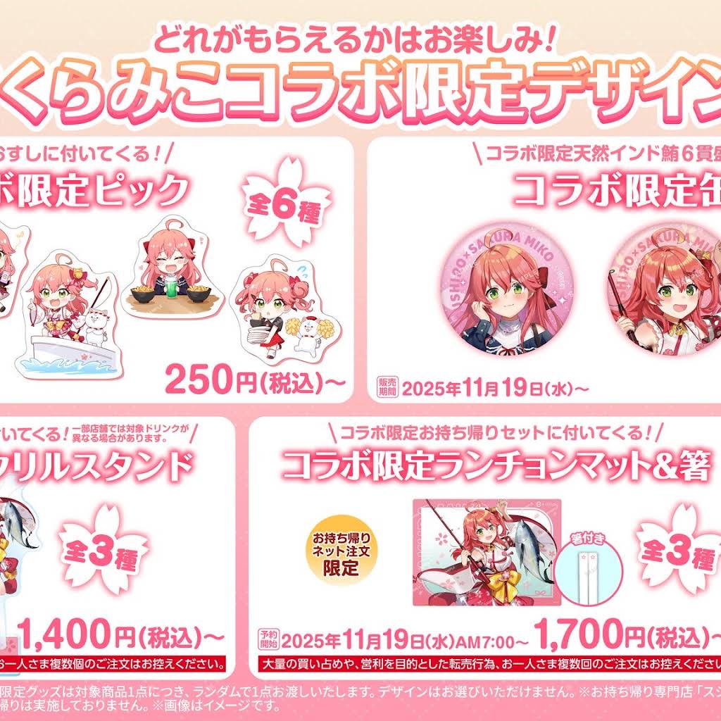 Miko Ch. さくらみこ - YouTube