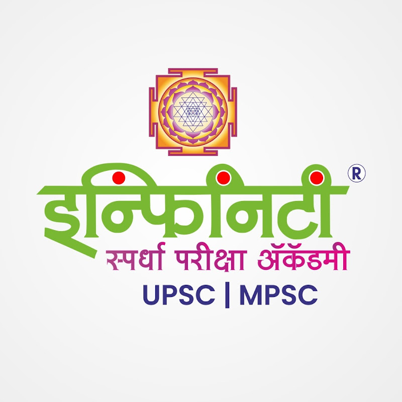 Infinity Spardha Pariksha Academy
