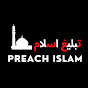 Preach Islam logo