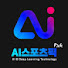 jKXVzrL7PAo-channel-avatar-ai 스포츠픽