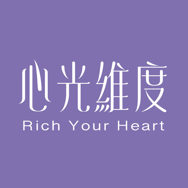心光維度 Rich Your Heart YouTube 頻道頭像