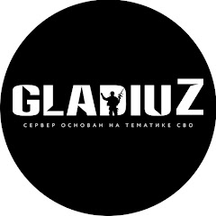 Gladiuz 