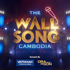 The Wall Song Cambodia Avatar