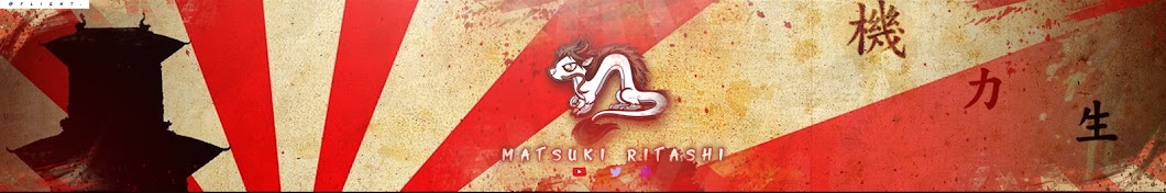 Matsuki Ritashi YouTube channel avatar