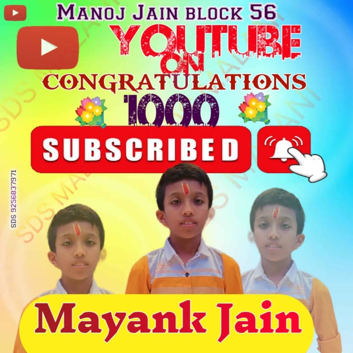 Post from Manoj Jain block 56