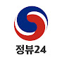 정뷰24