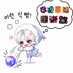 묻떠