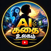 @AI Kadhai Ulagam