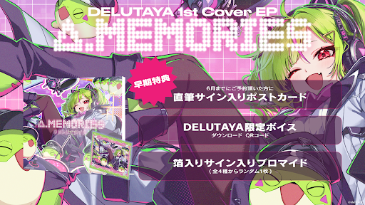 レア　ATARASHIGAKKO!!! 1stCD　毒花　リリイベサイン入シール YouTube
