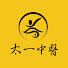 4FT-grMTf70-channel-avatar-太一中醫診所