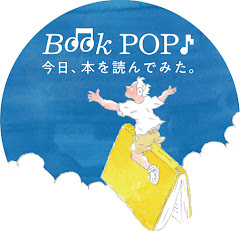 BooKPOP今日、本を読んでみた。アイコン画像