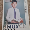 Автор