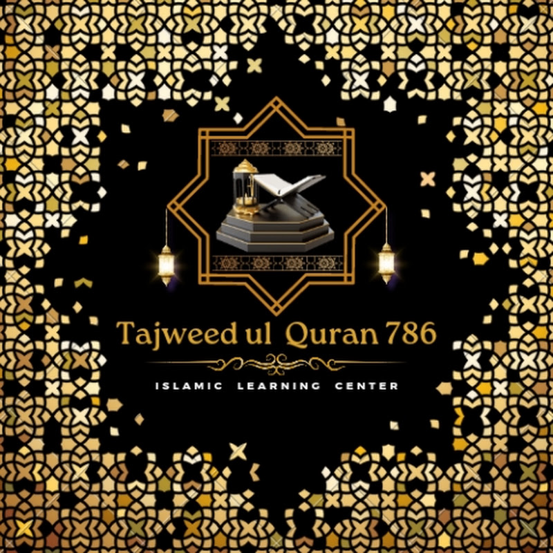 Tajweed ul Quran 786