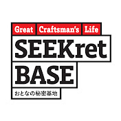 極上ライフ おとなの秘密基地 │ テレビ愛知