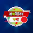 __BIoEUYrLE-channel-avatar-রাজনীতির কথা