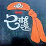 mPjyVk-0W5A-channel-avatar-Sai Family Vlog