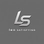 Leo Satisfying 
