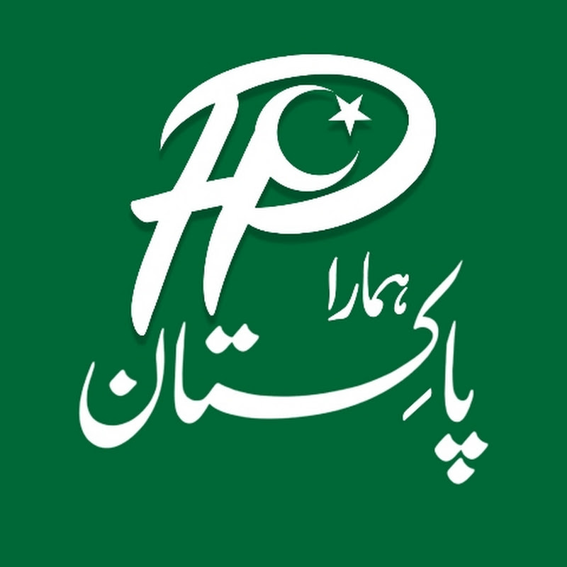 HAMARA PAKISTAN